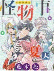 夜魅剧场演技竞技节目剧本之外现场图